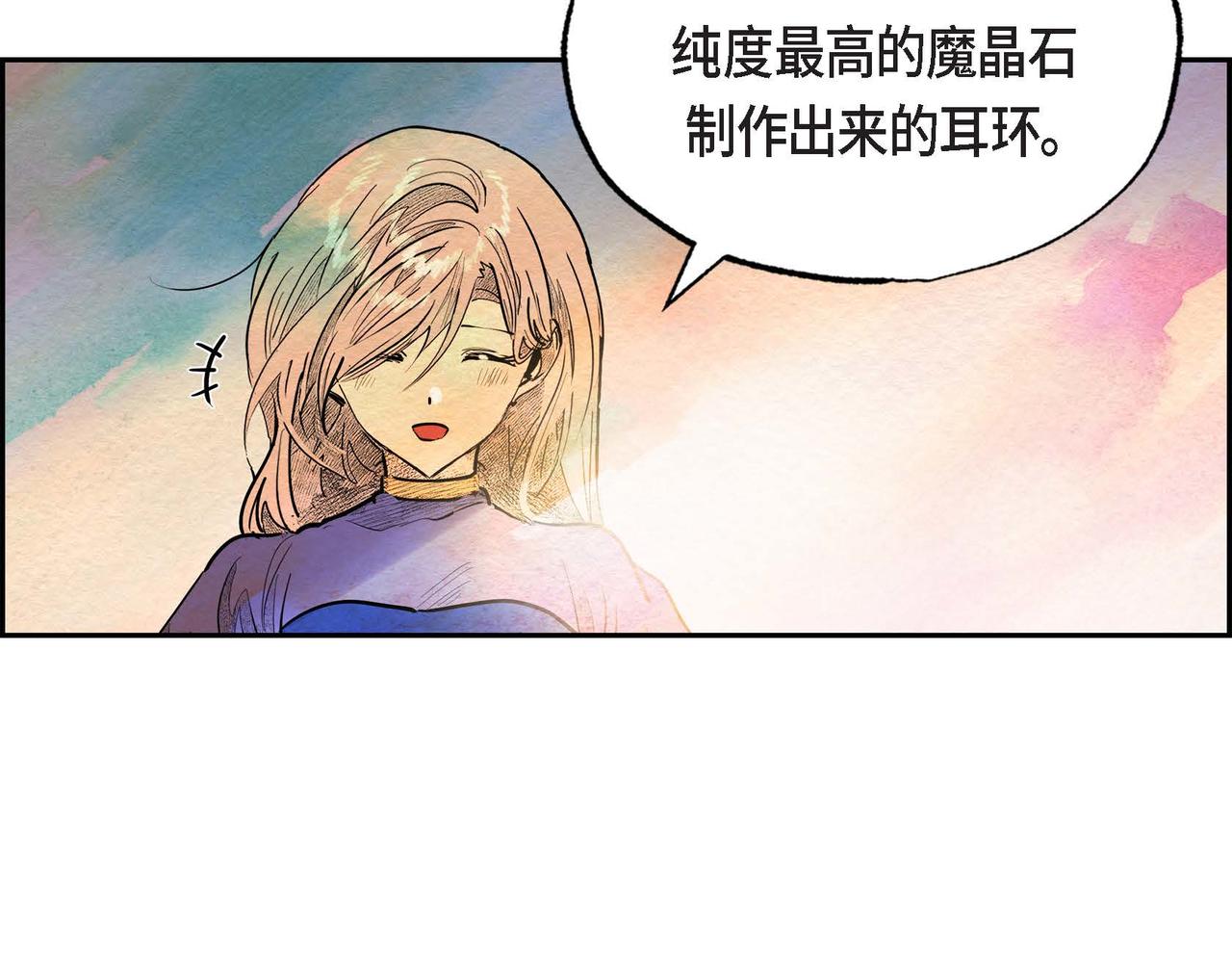 第29话 额外奖励33