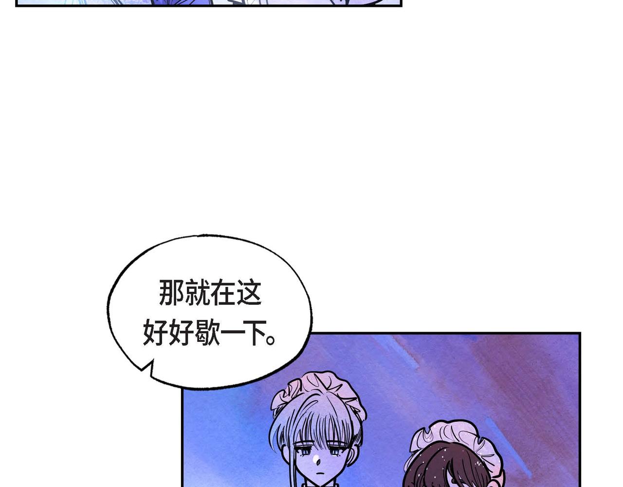 第17话 被霸凌67