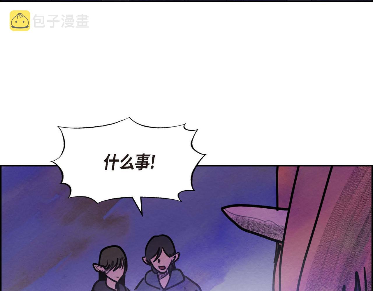 第48话放手一搏54