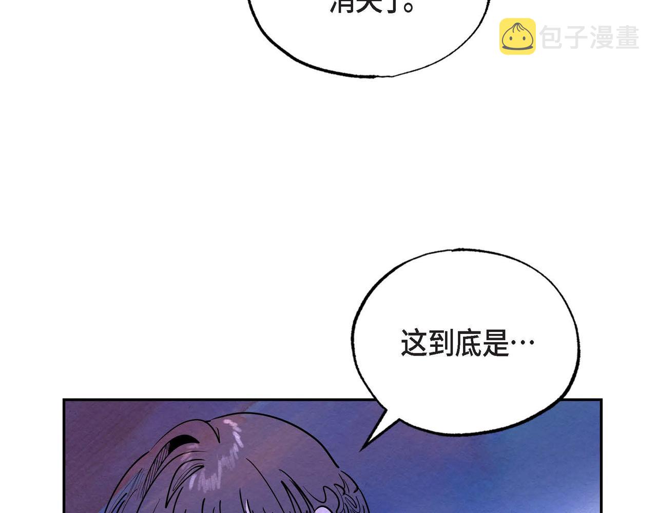 第19话 额外奖励107