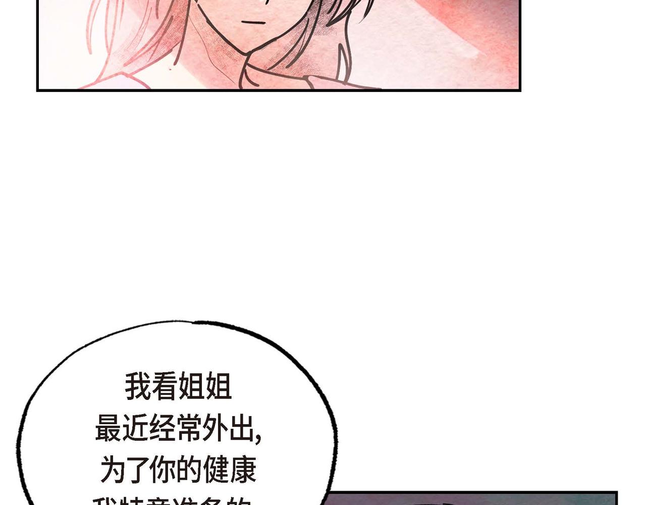 第35话 围剿行动3
