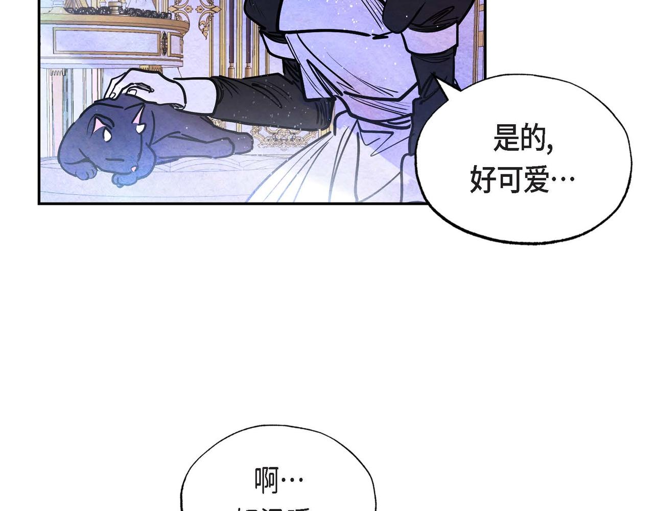 第17话 被霸凌81