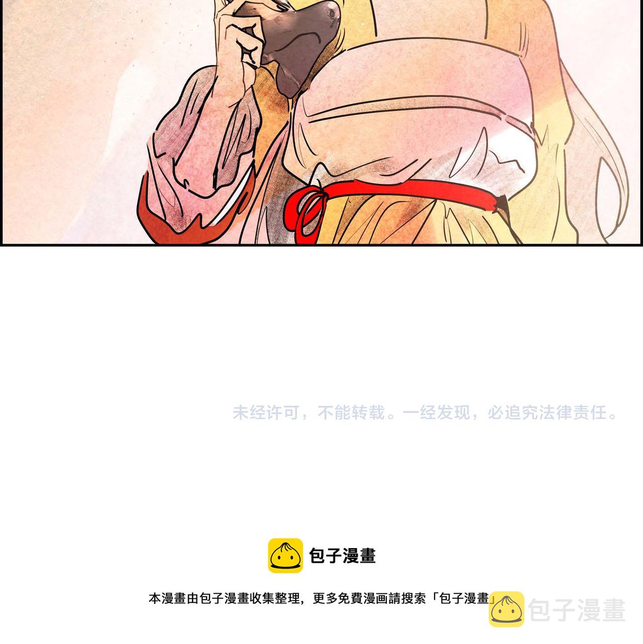 第25话 变卖家族遗物100