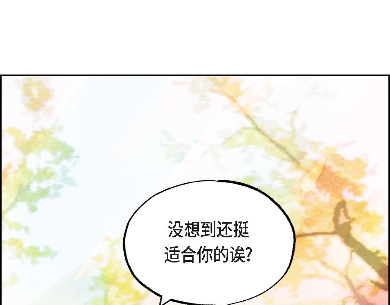 第29话 额外奖励34