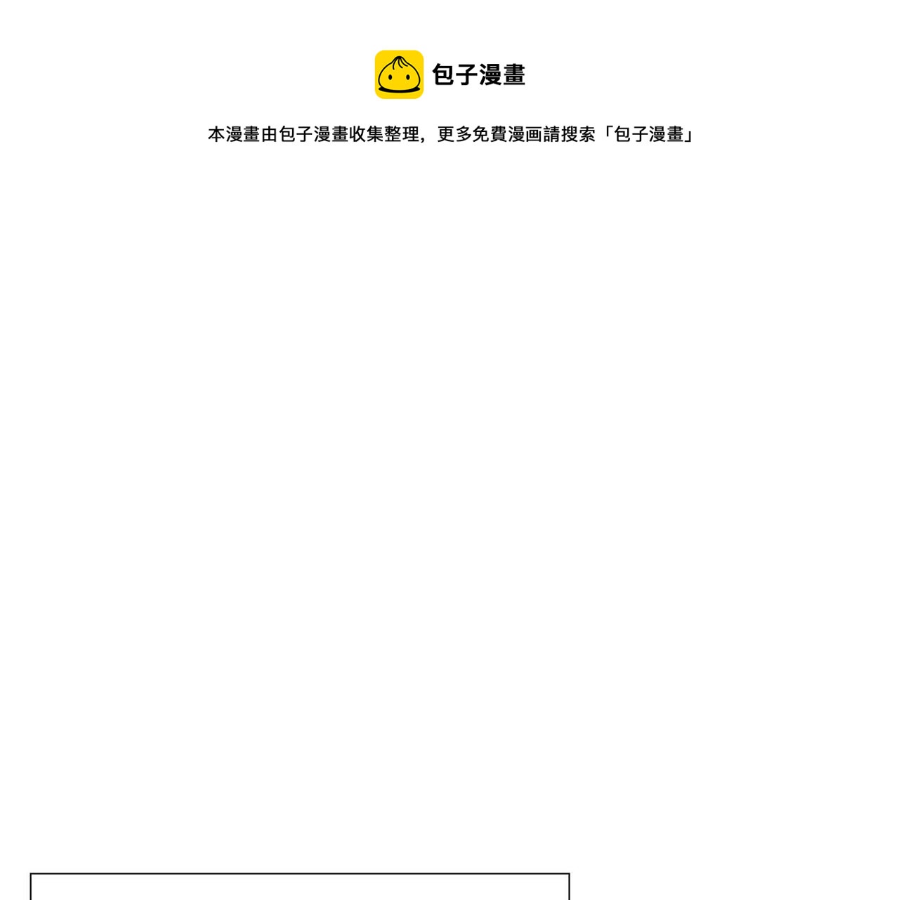 第24话 故人重逢0