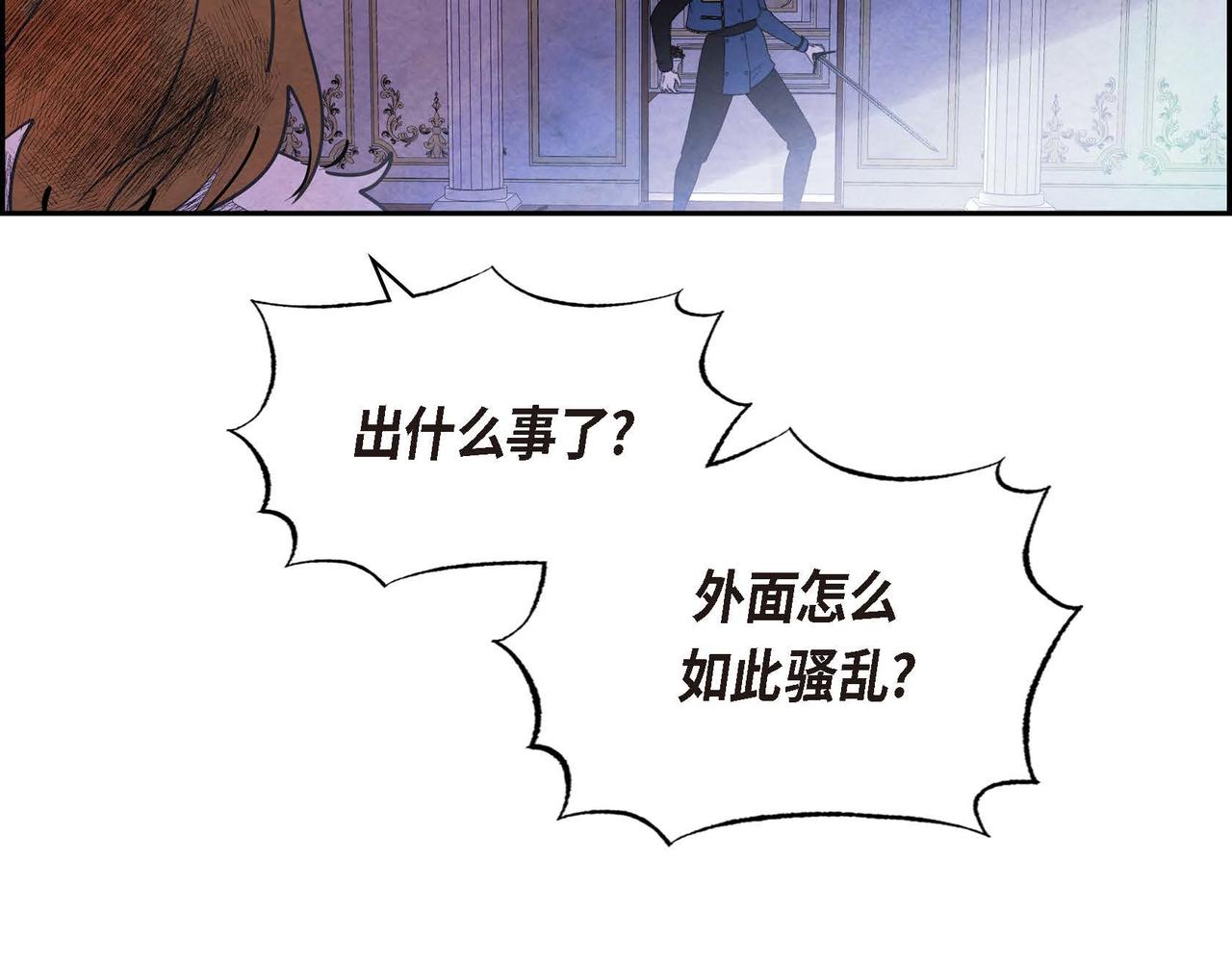 第51话 迎接新皇帝3