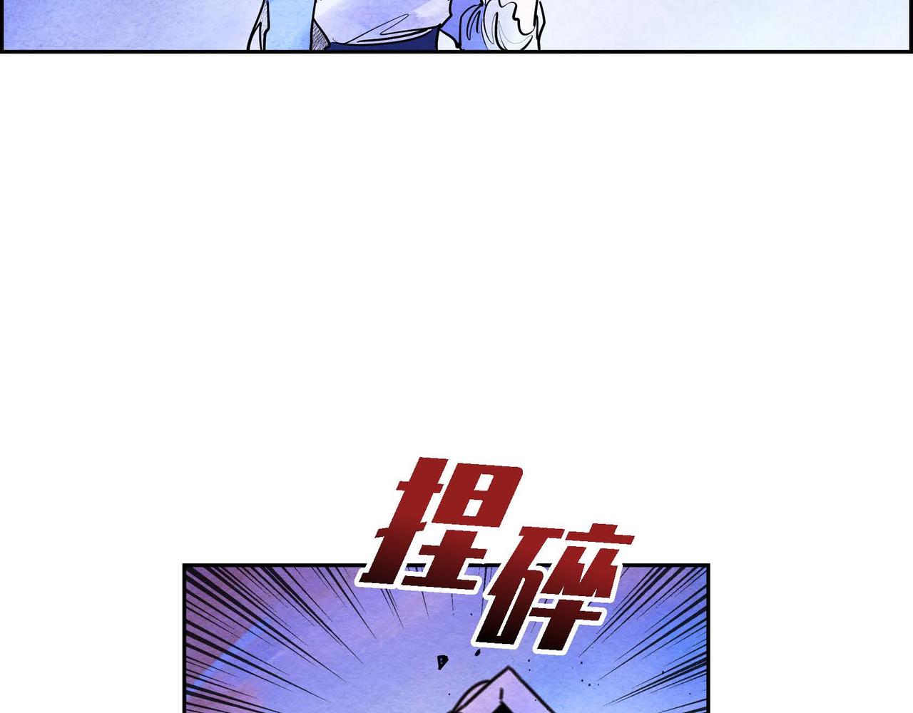 第26话 购买矿山62