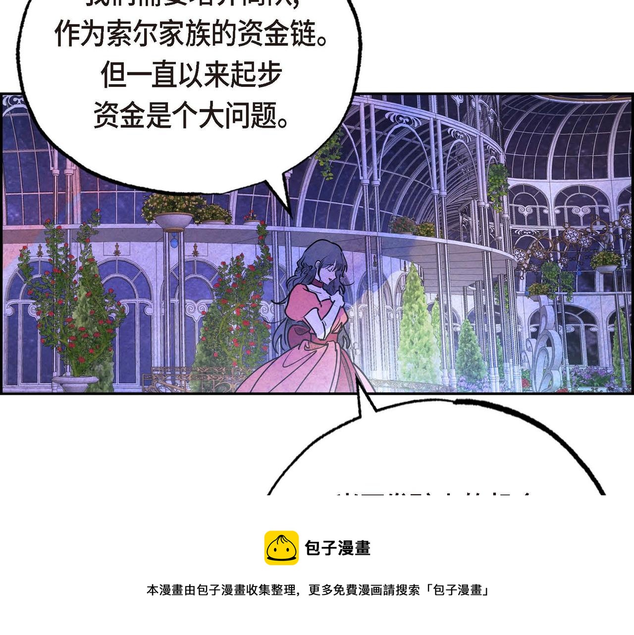 第25话 变卖家族遗物40