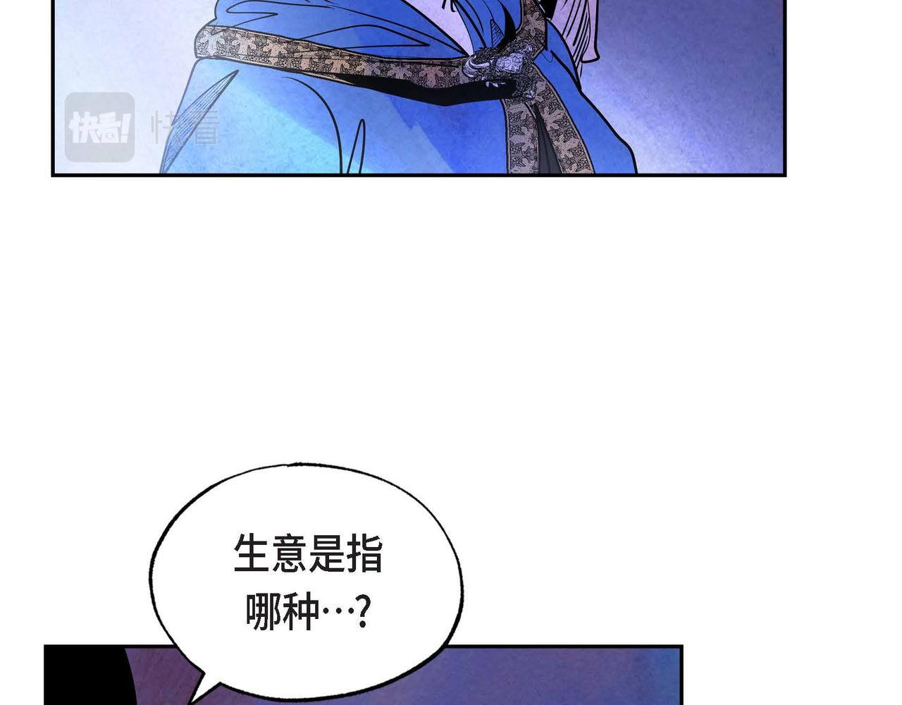第19话 额外奖励39