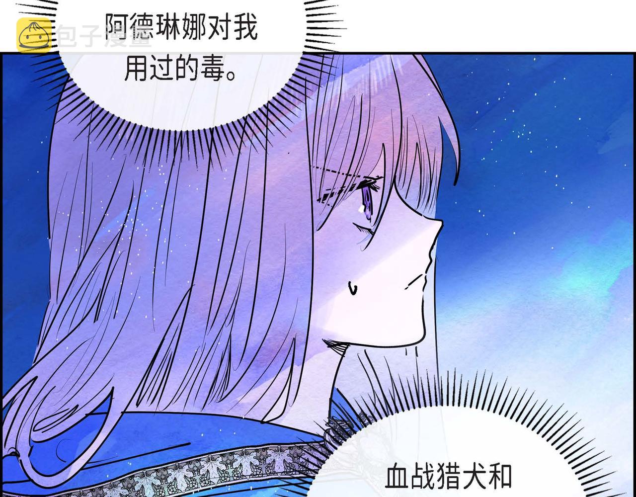 第10话 以德服人45