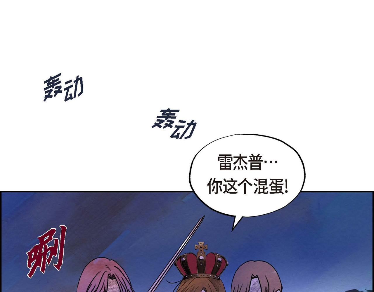 第51话 迎接新皇帝21