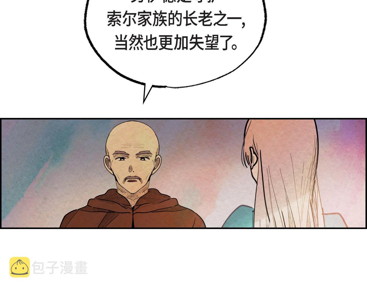 第43话森林遇险47