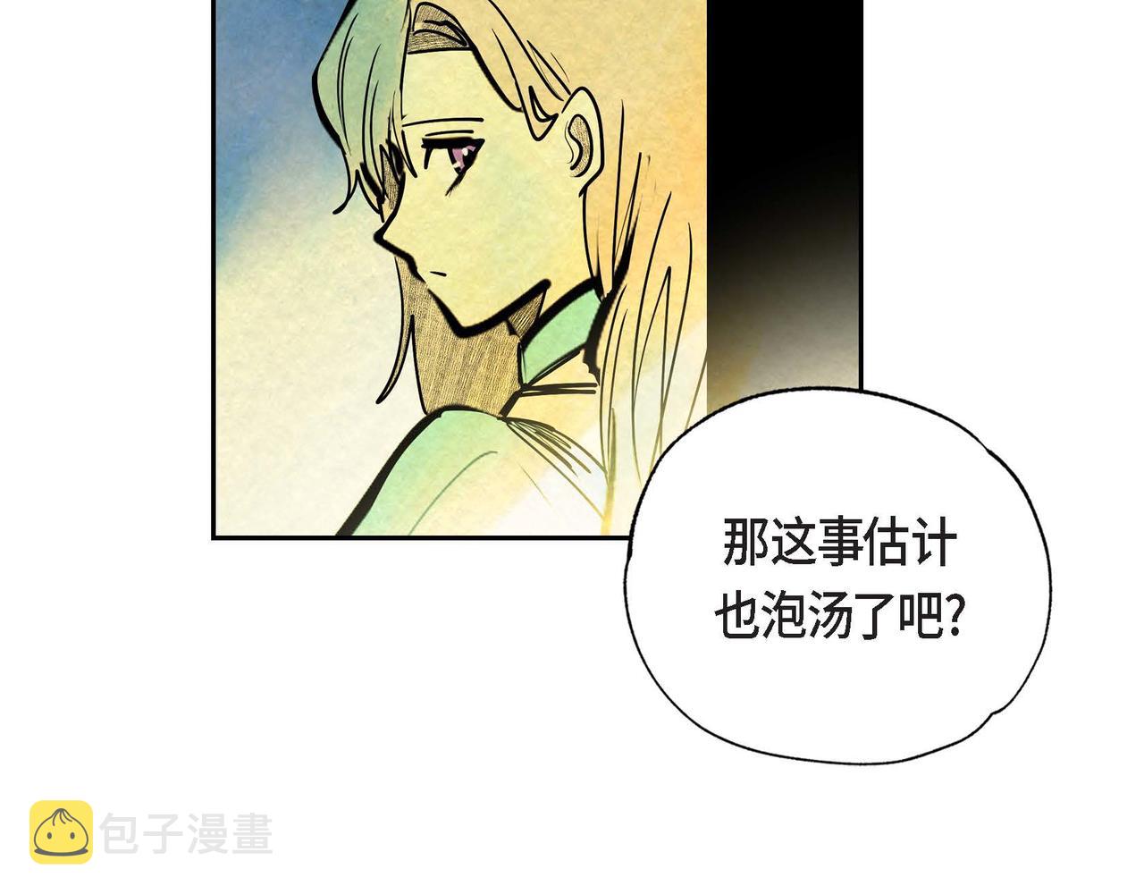 第21话 真正的盟友54