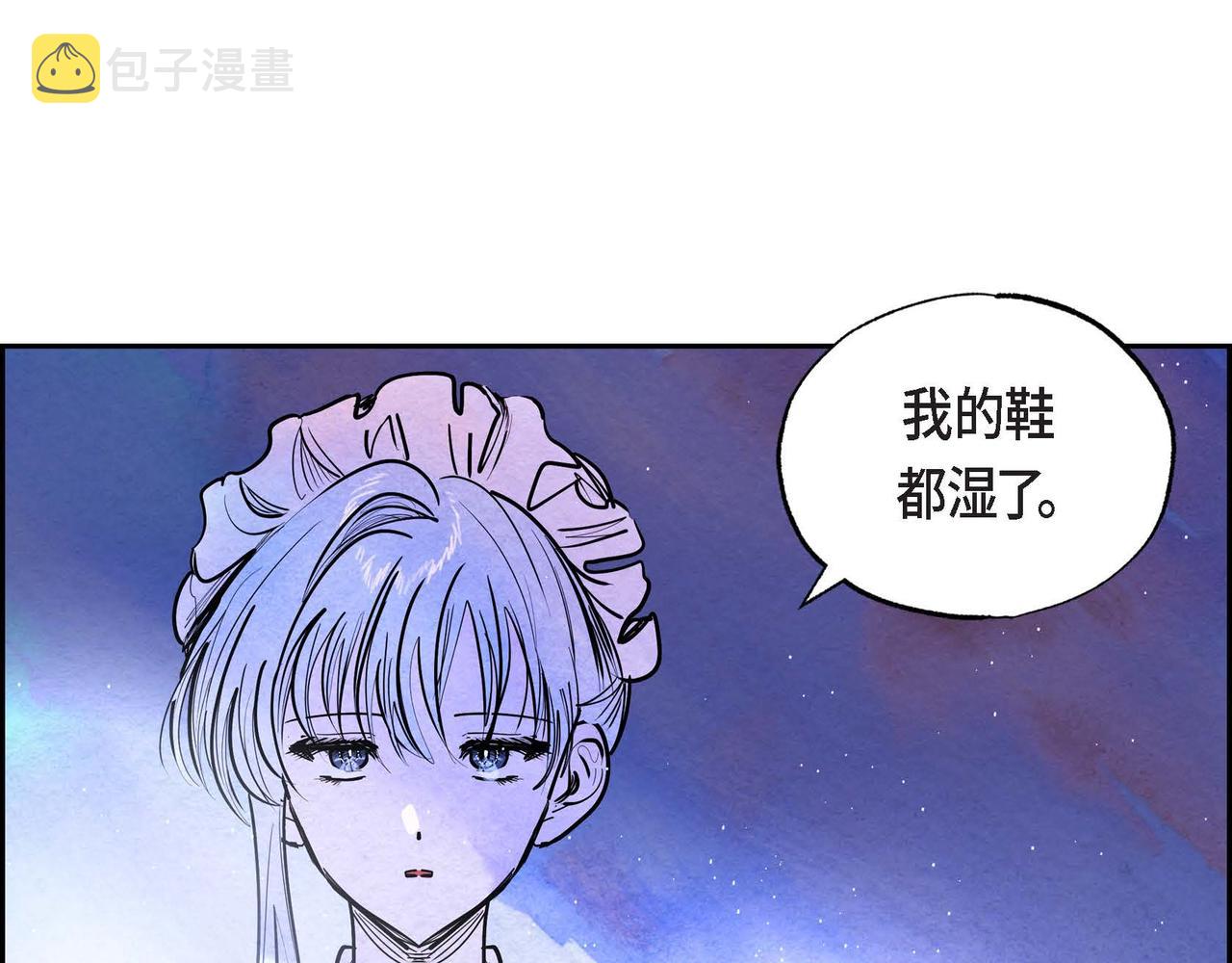第17话 被霸凌22