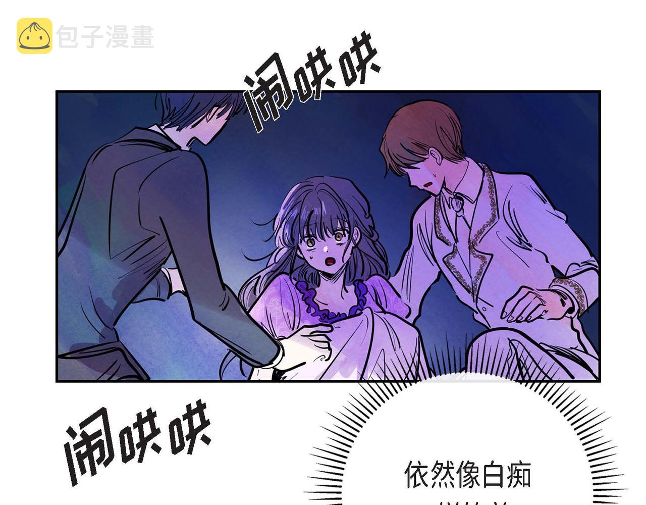 第3话 逃婚96