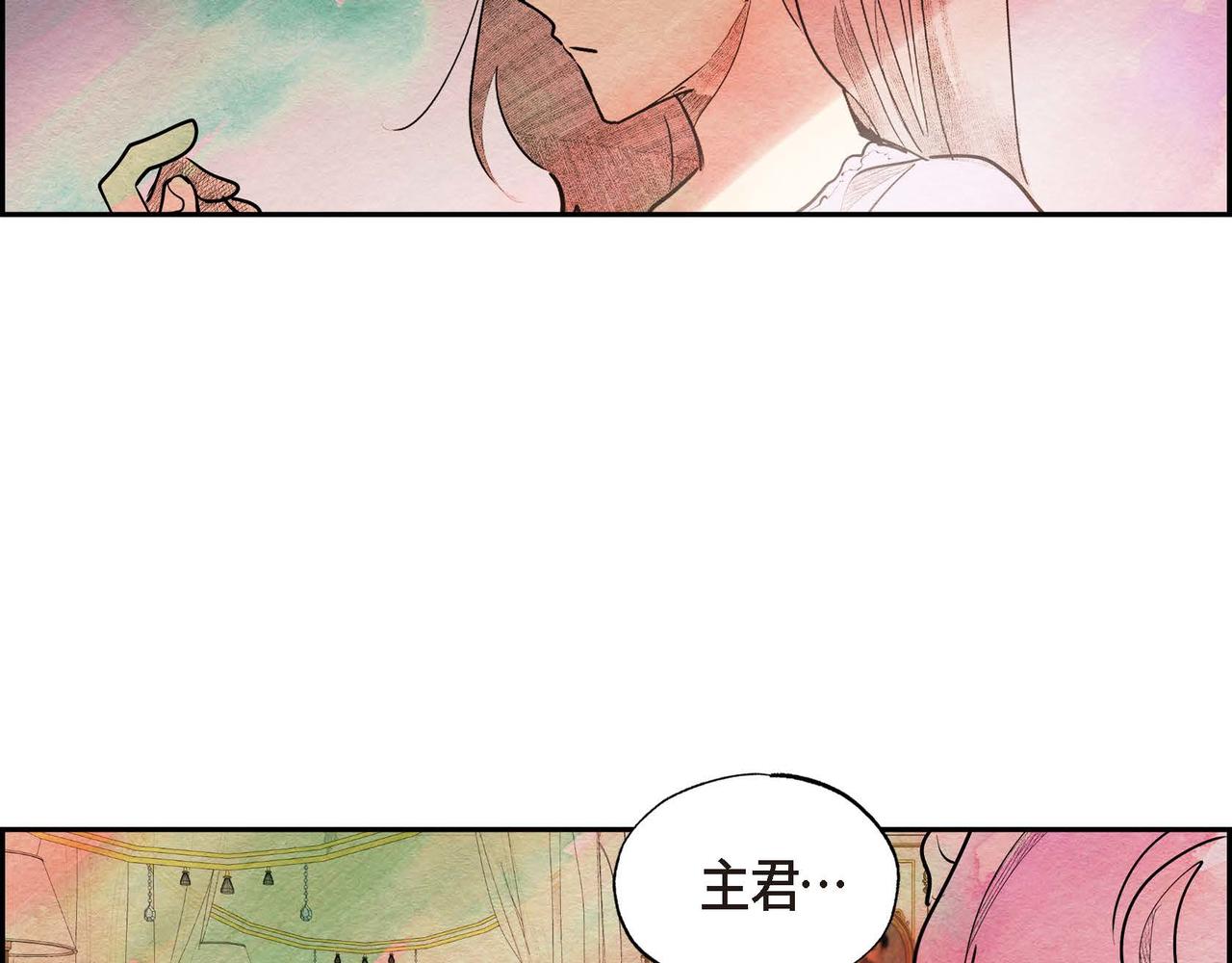 第27话 完美的魔晶石51