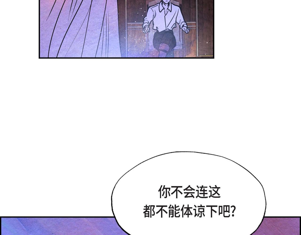 第18话 再次投毒97