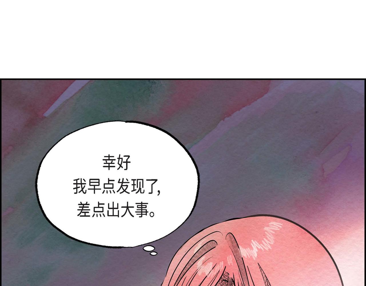 第37话 药茶交易71