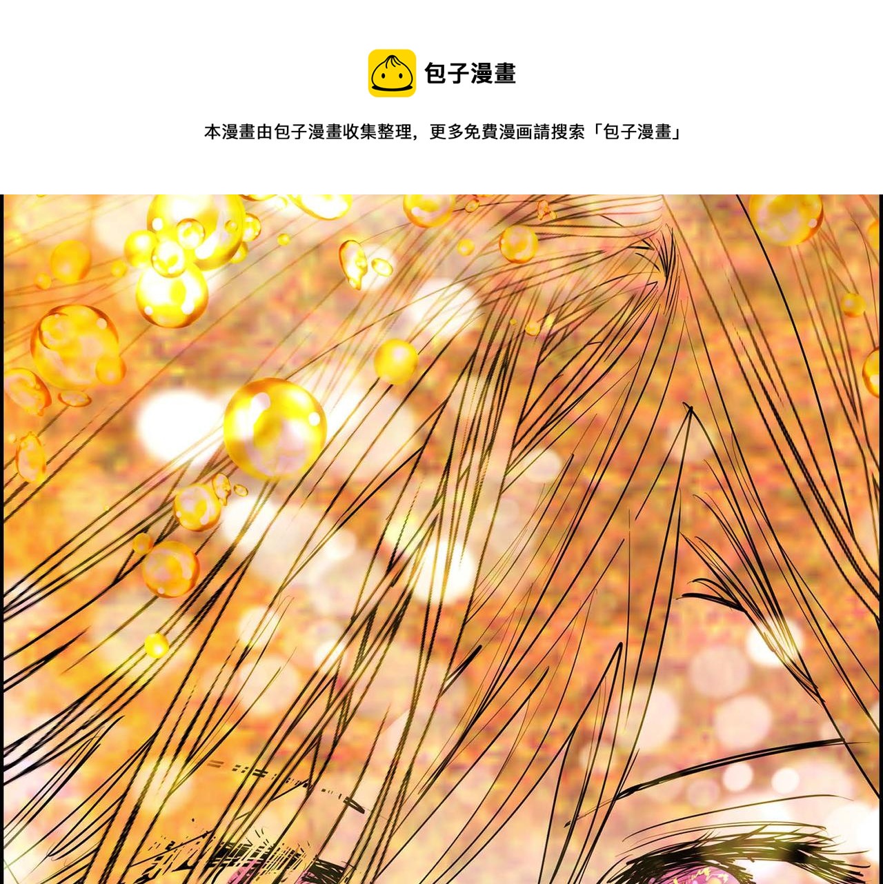 第2话 重生成为恶女205