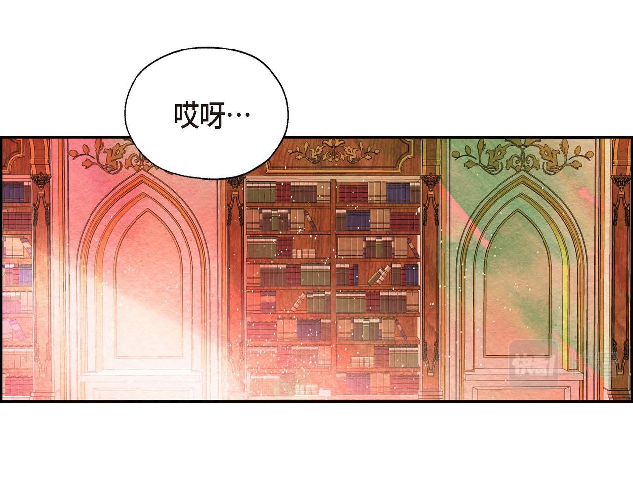 第33话 情侣装54