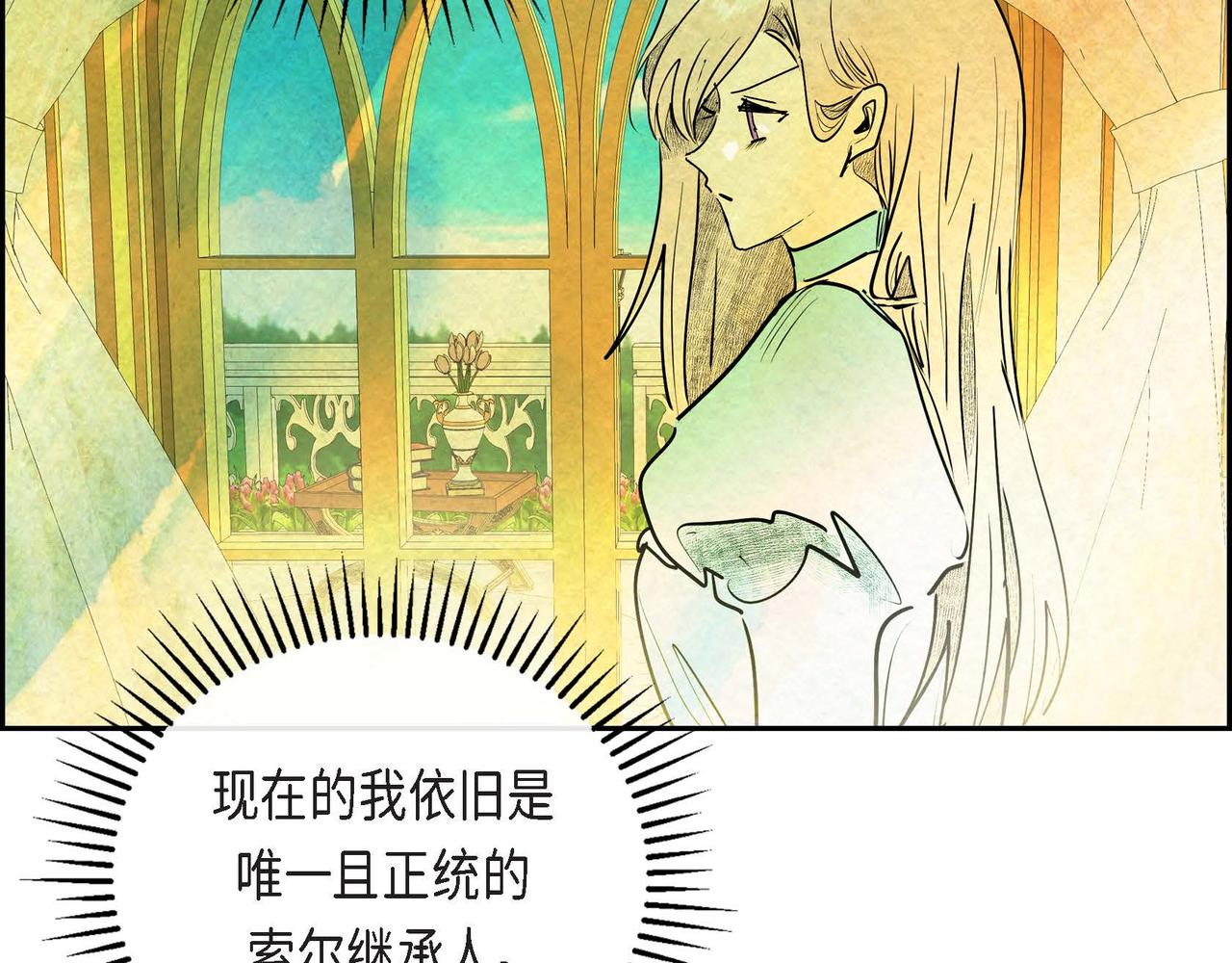 第21话 真正的盟友59