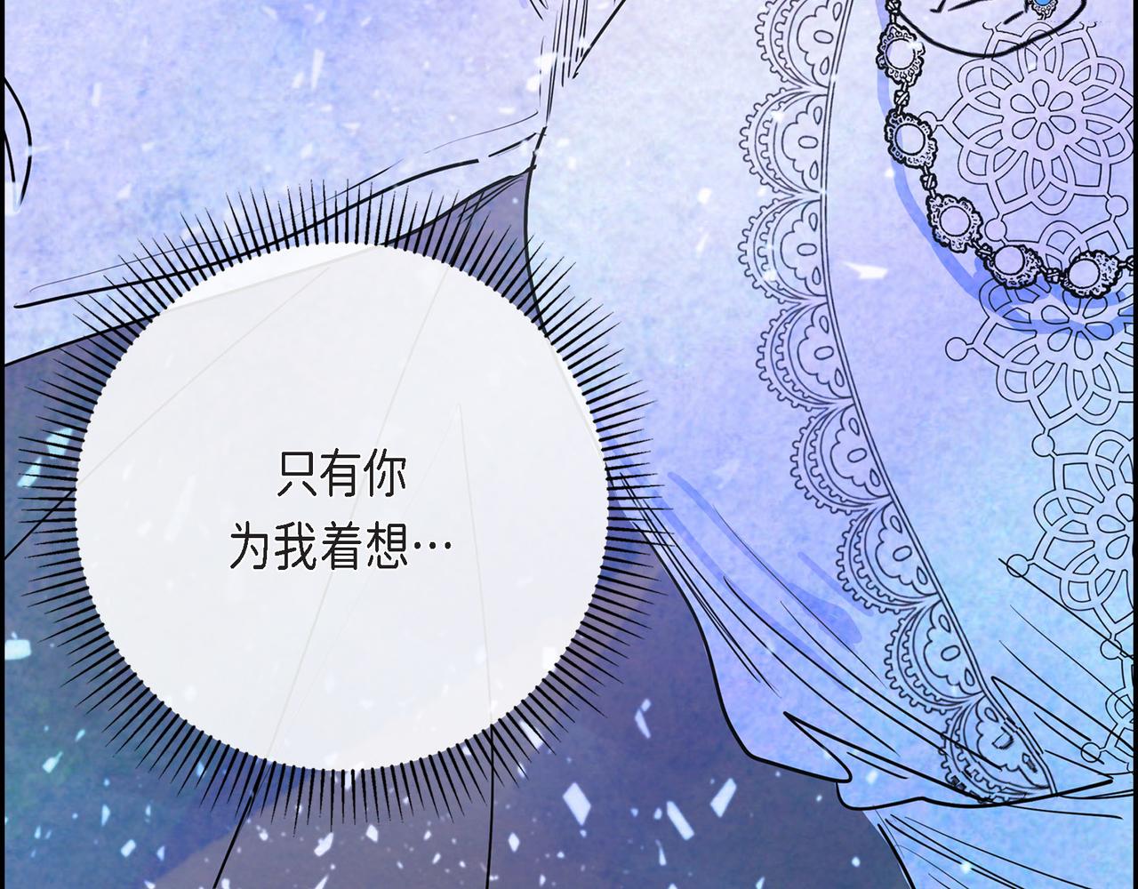 第2话 重生成为恶女179