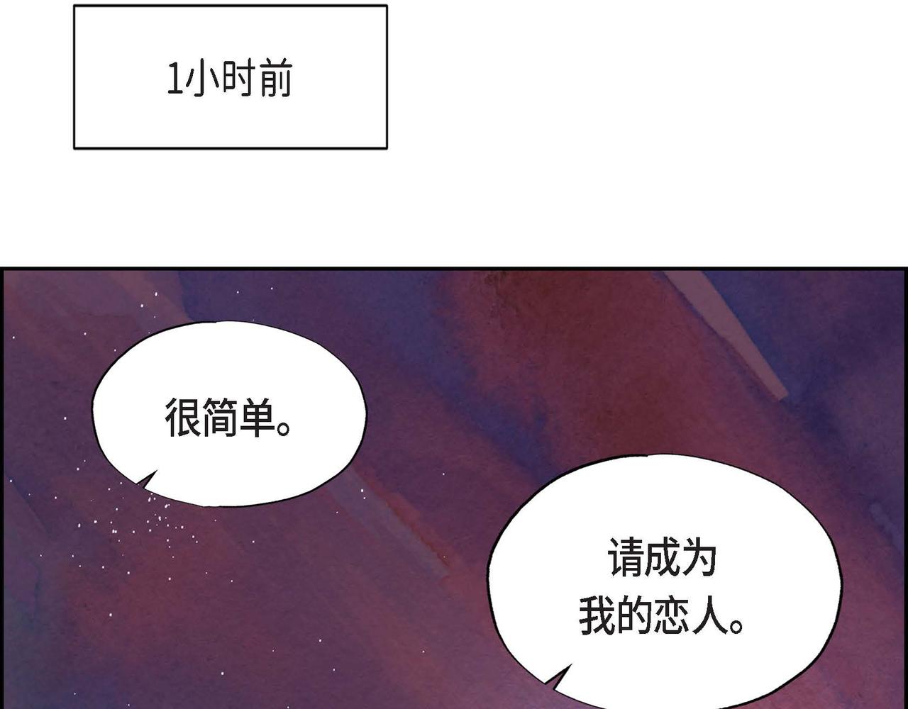 第5话 联盟36