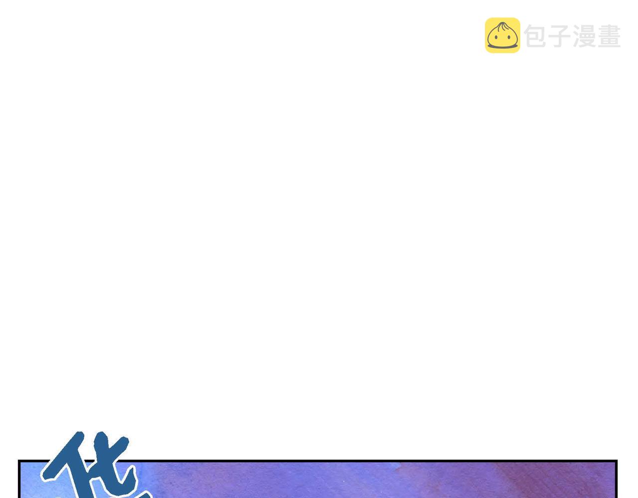 第17话 被霸凌87