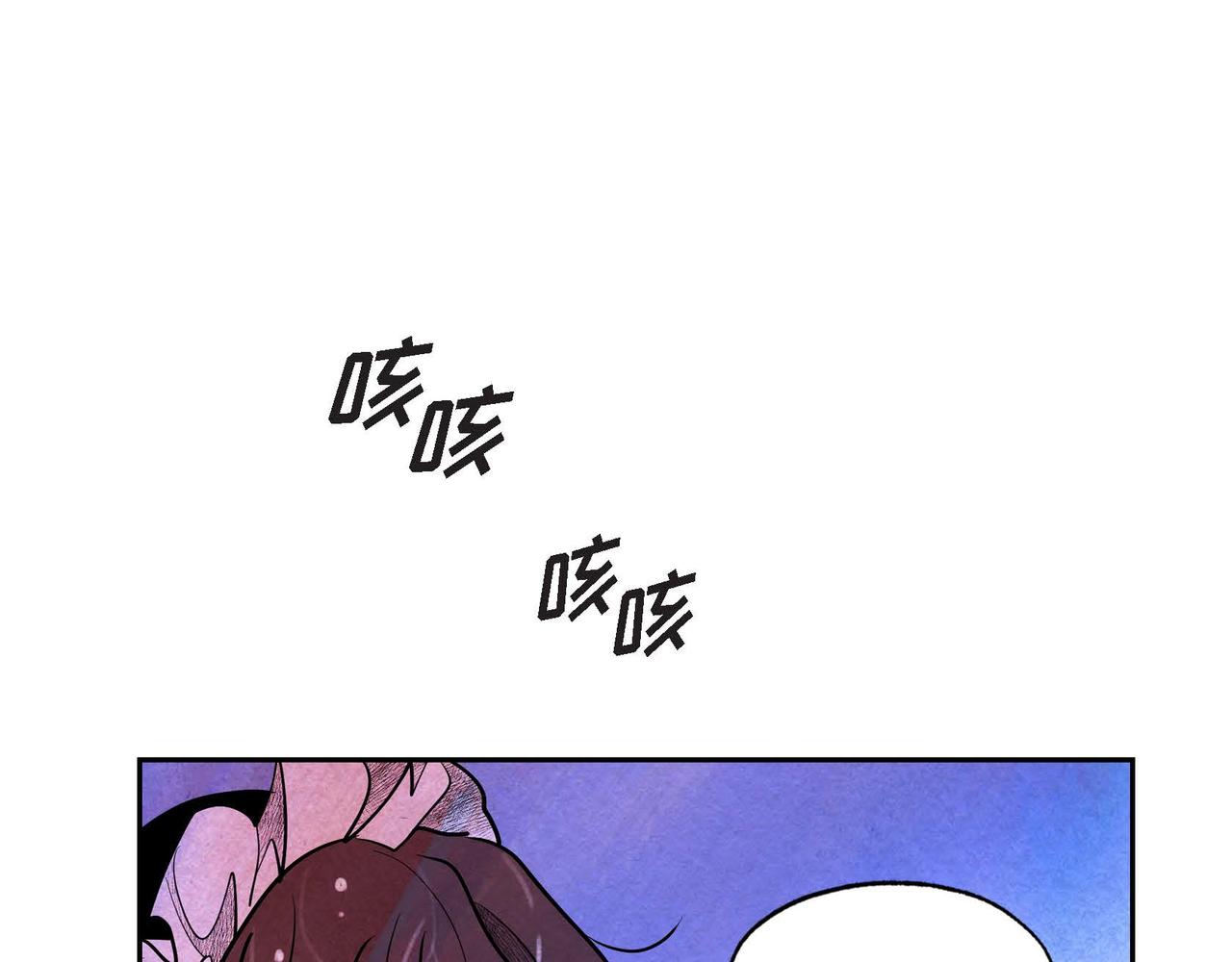 第23话 女仆遇险94