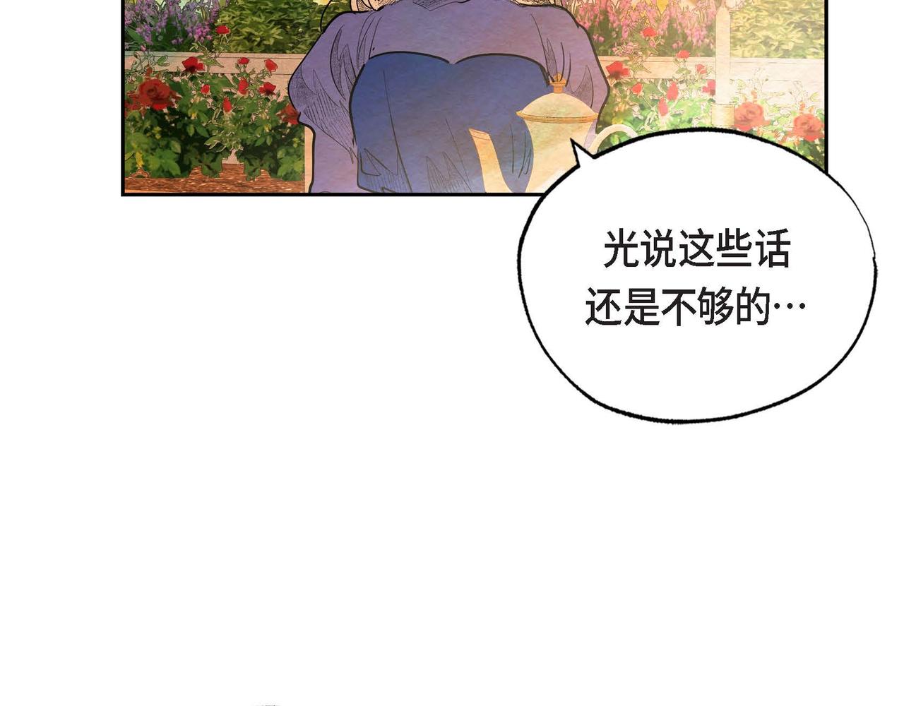 第29话 额外奖励26