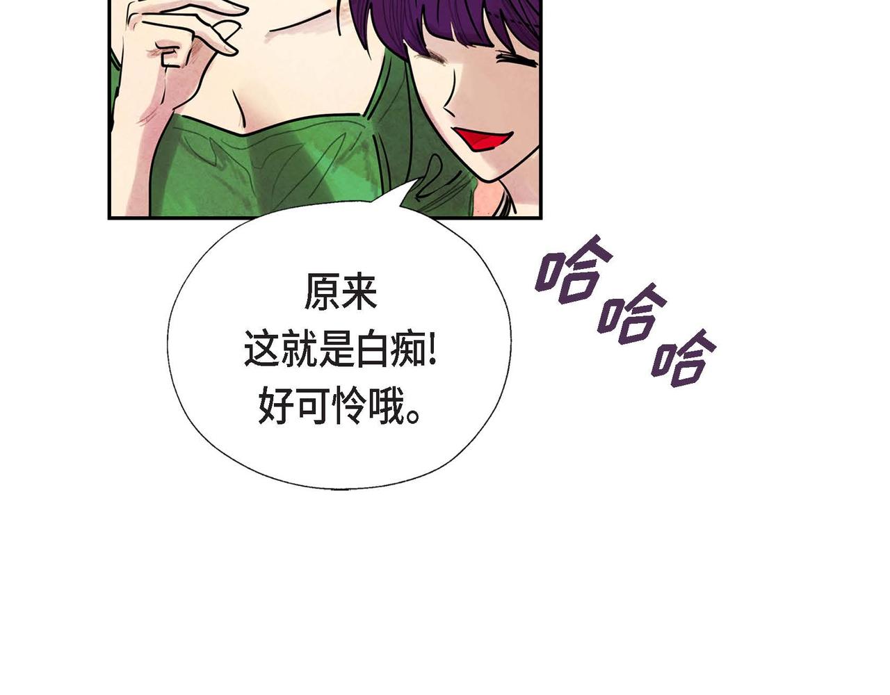 第7话 刺杀104