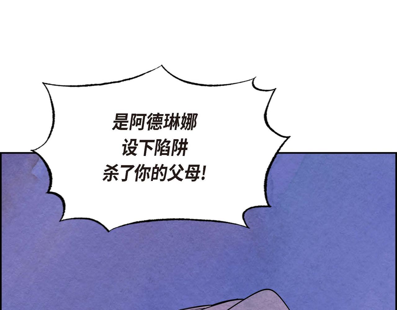 第45话血海深仇94