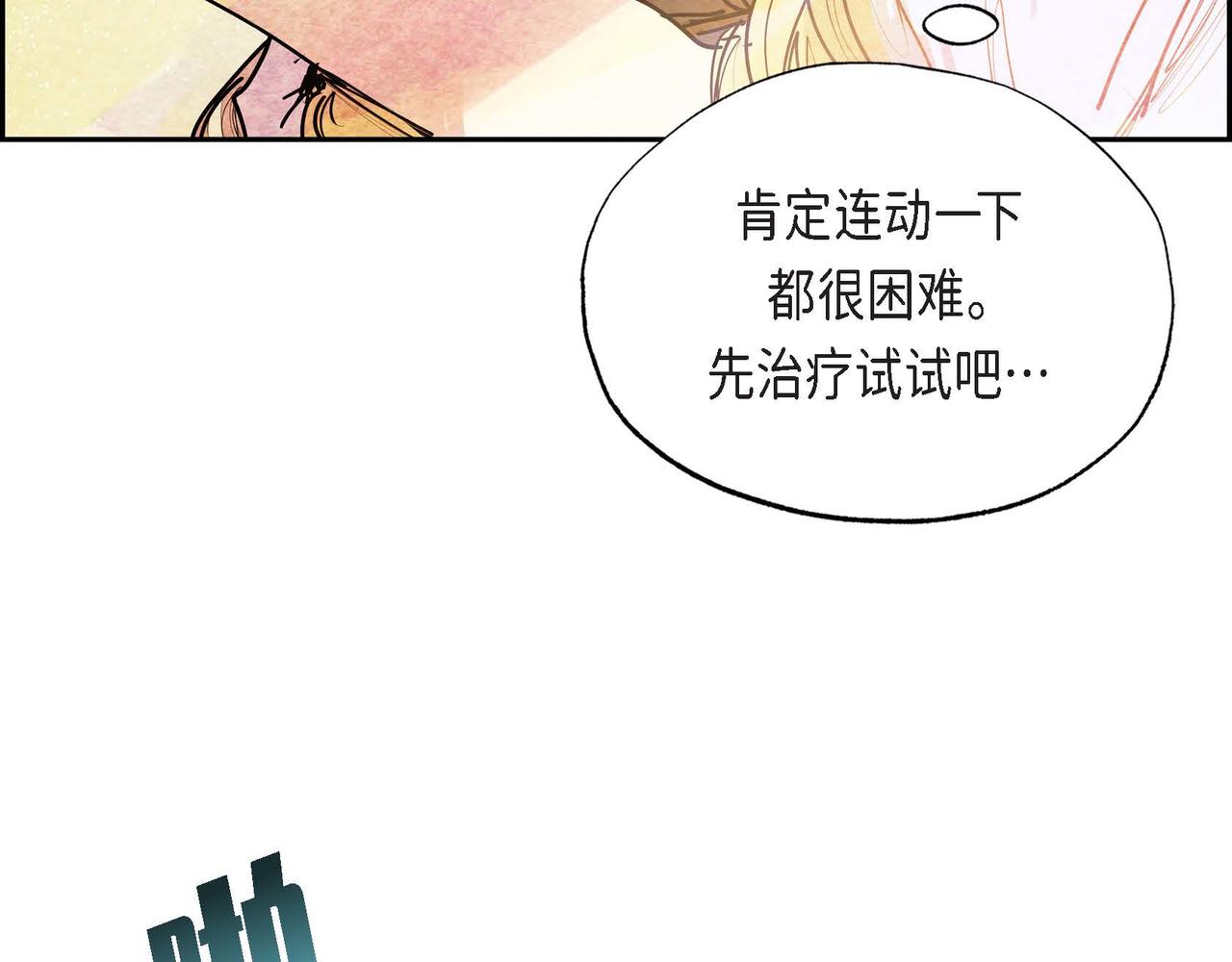 第16话 试探18