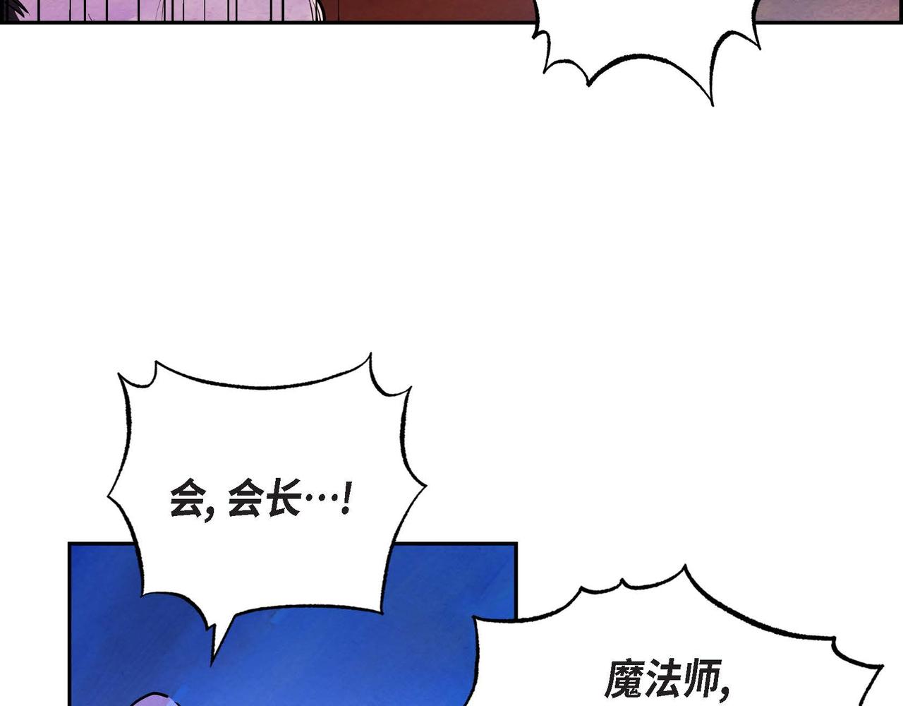 第9话 雇佣杀手61