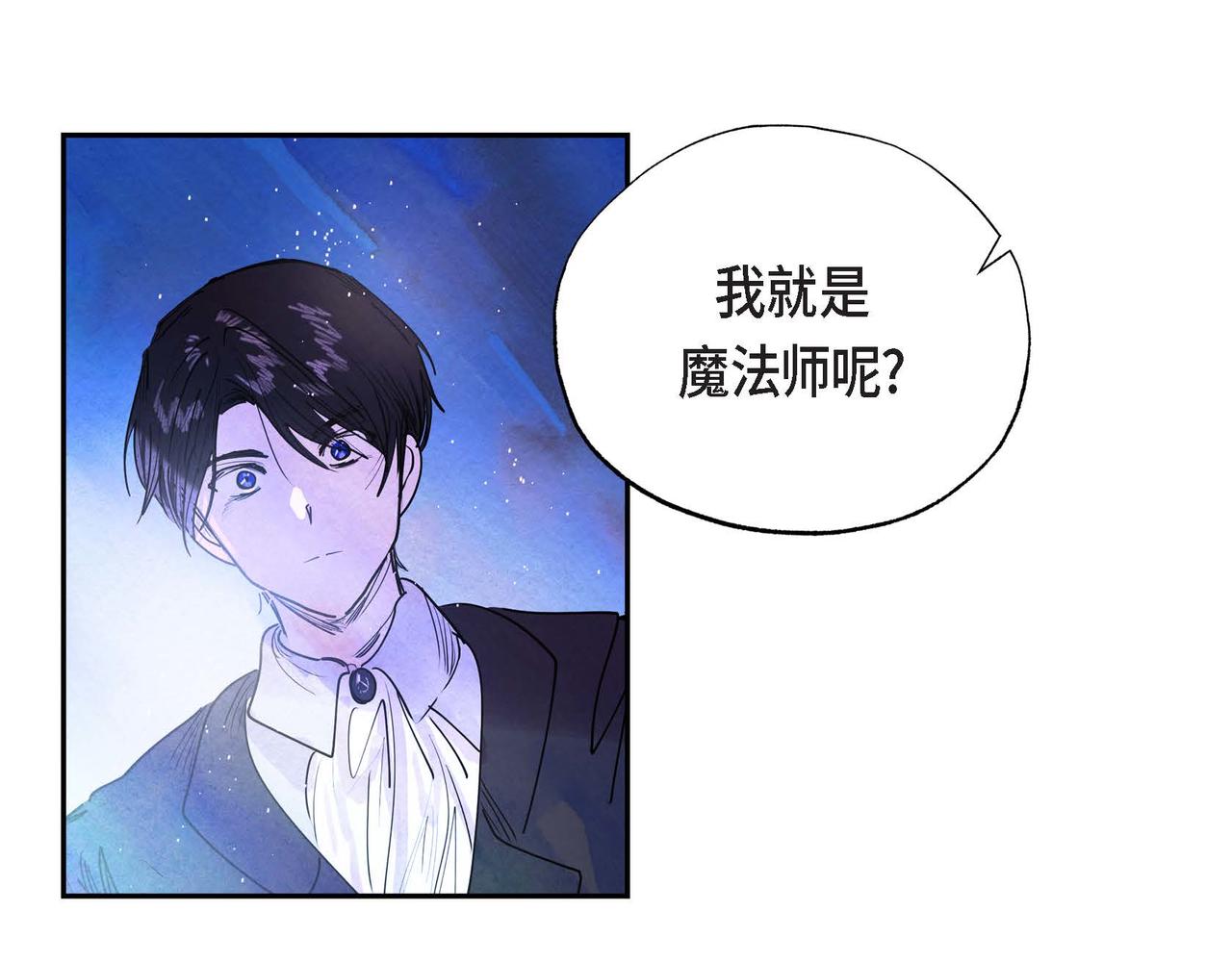 第4话 我是魔法师50