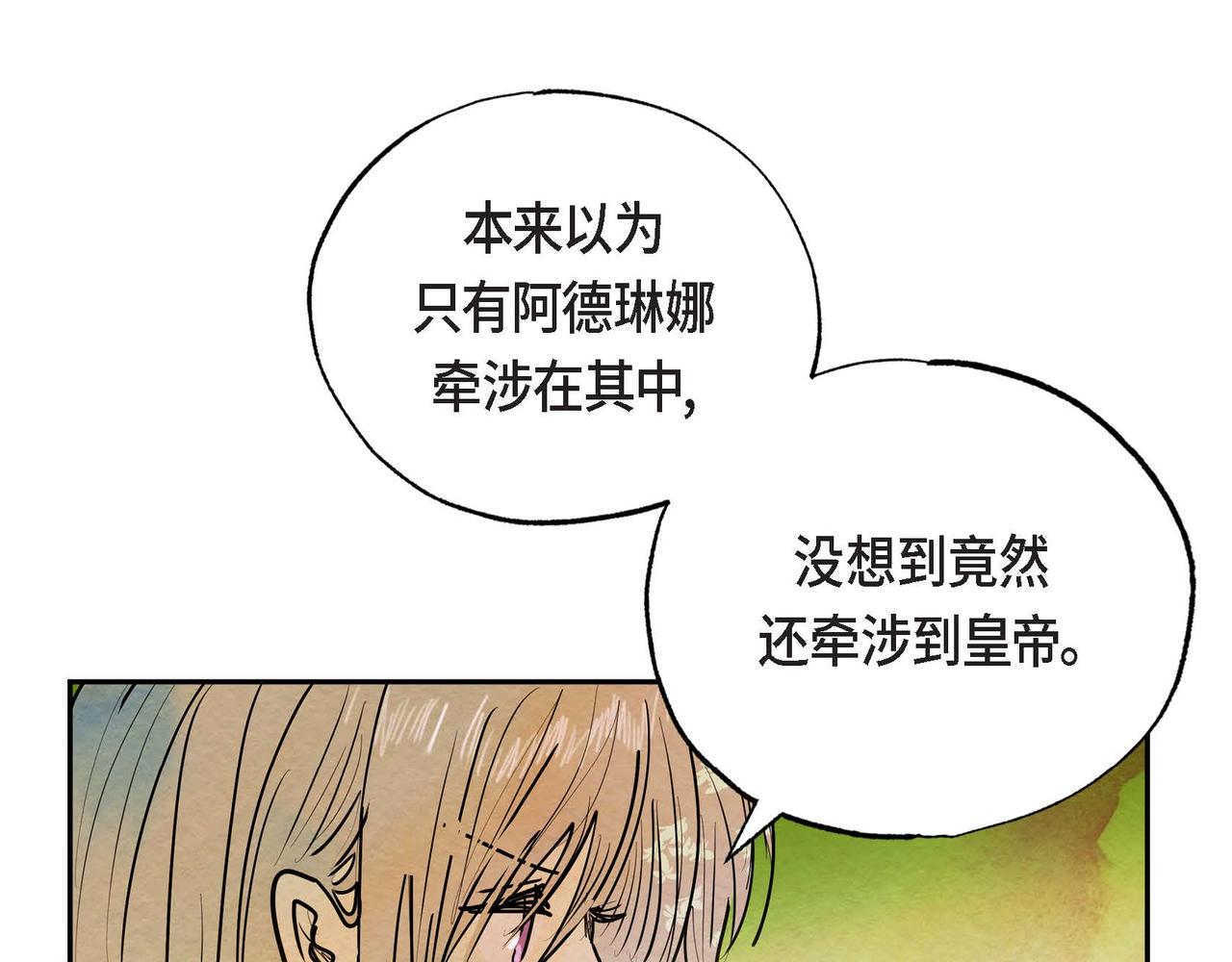 第15话 最后的机会37