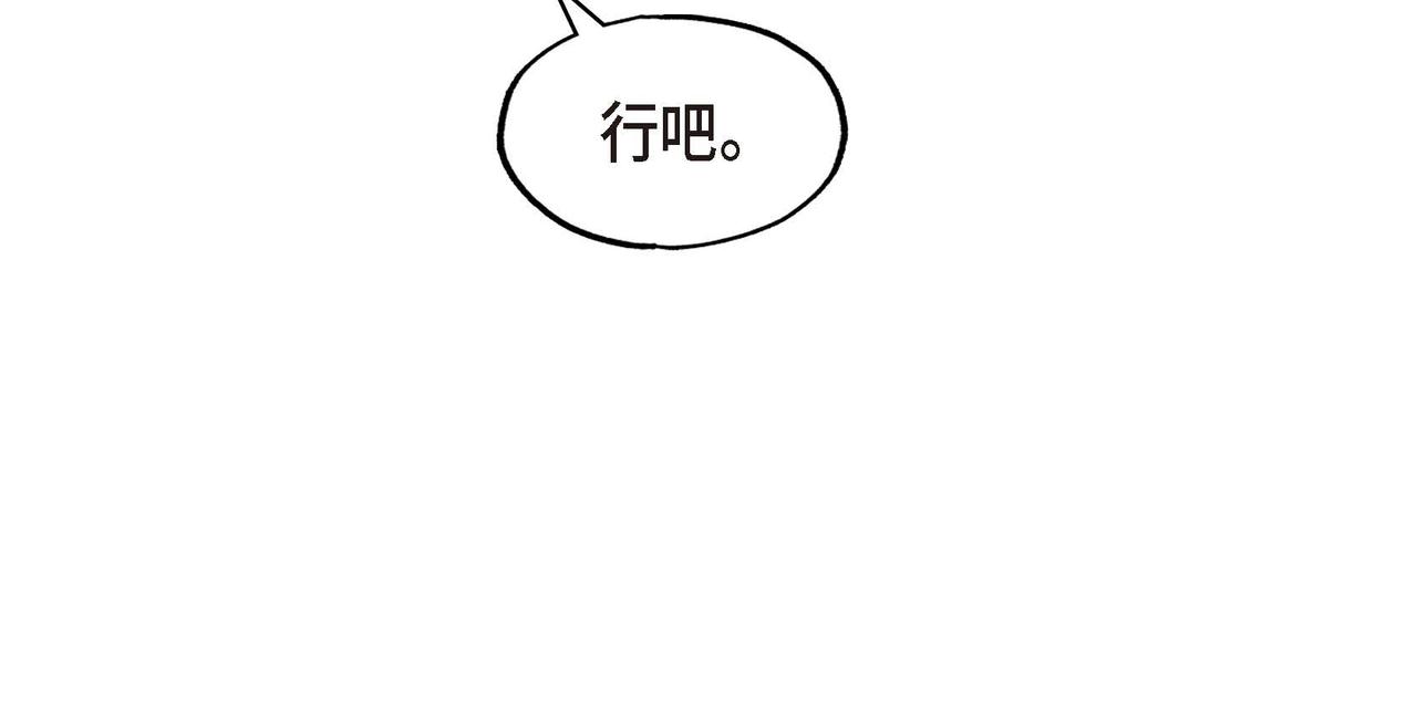 第53话 我愿意65