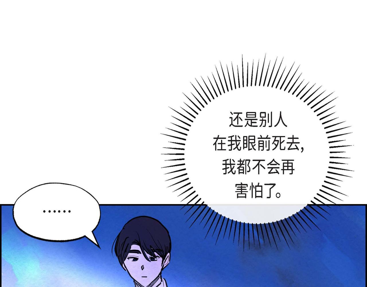 第13话 血的盛宴63