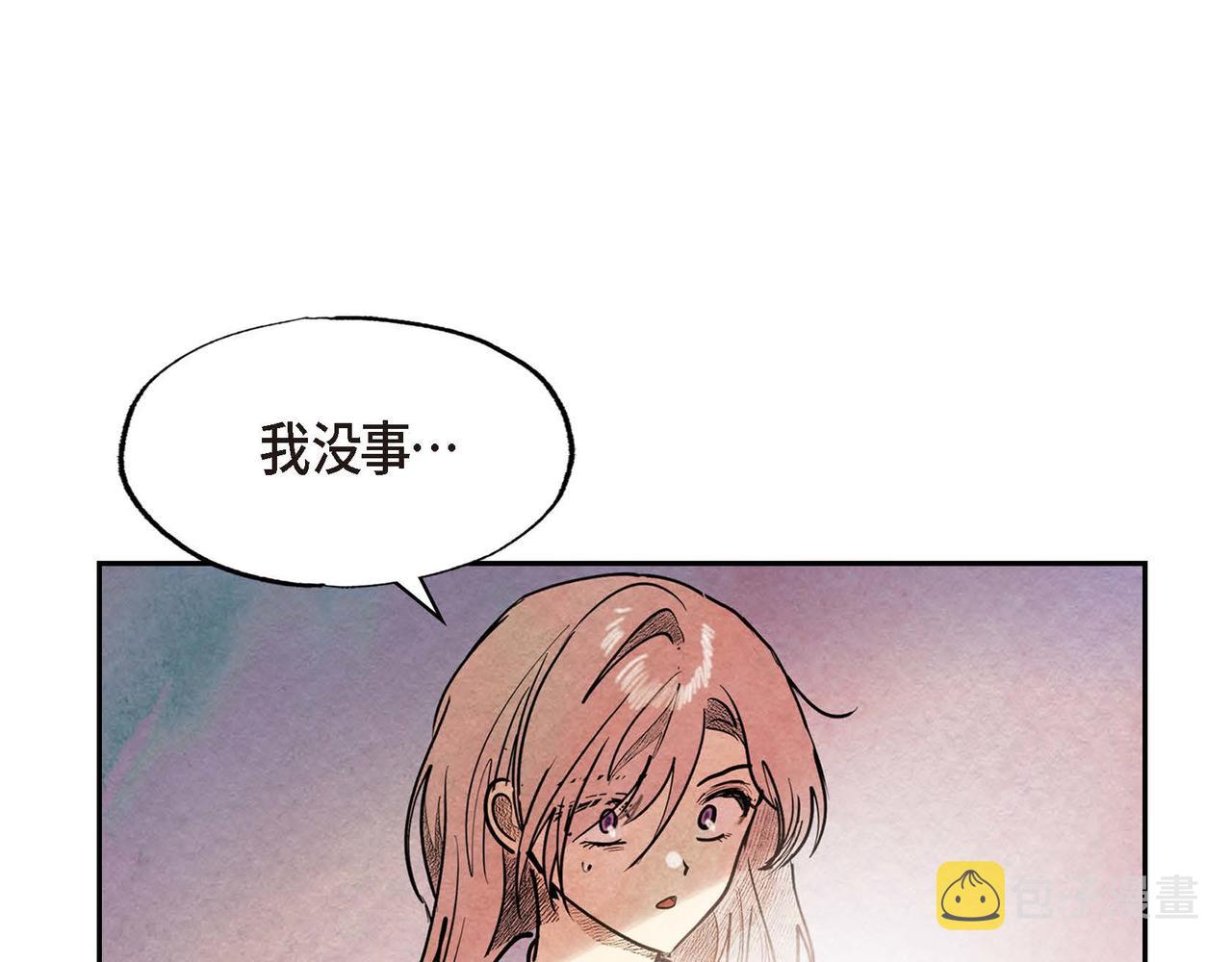 第53话 我愿意102