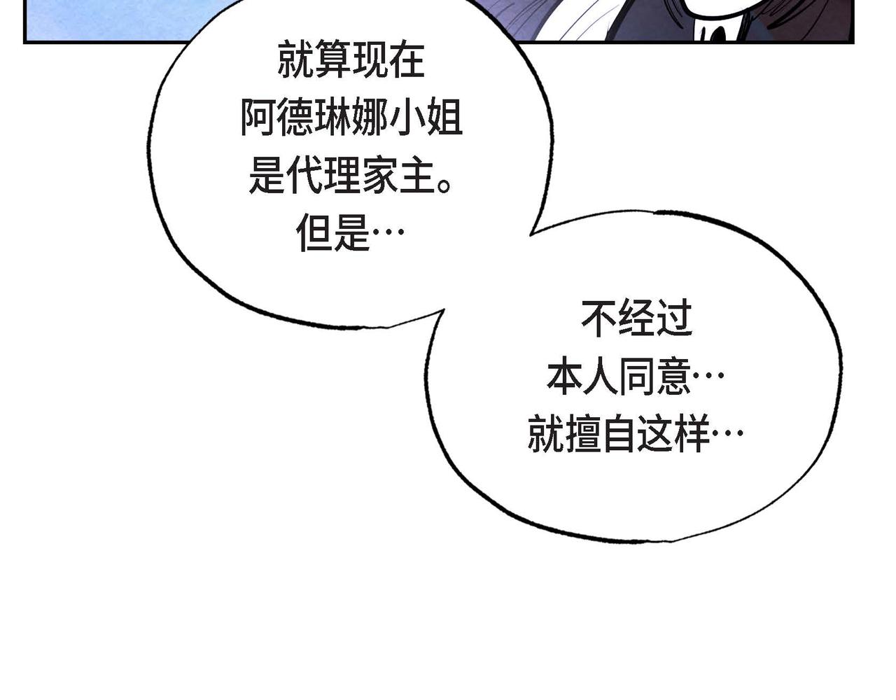 第16话 试探127