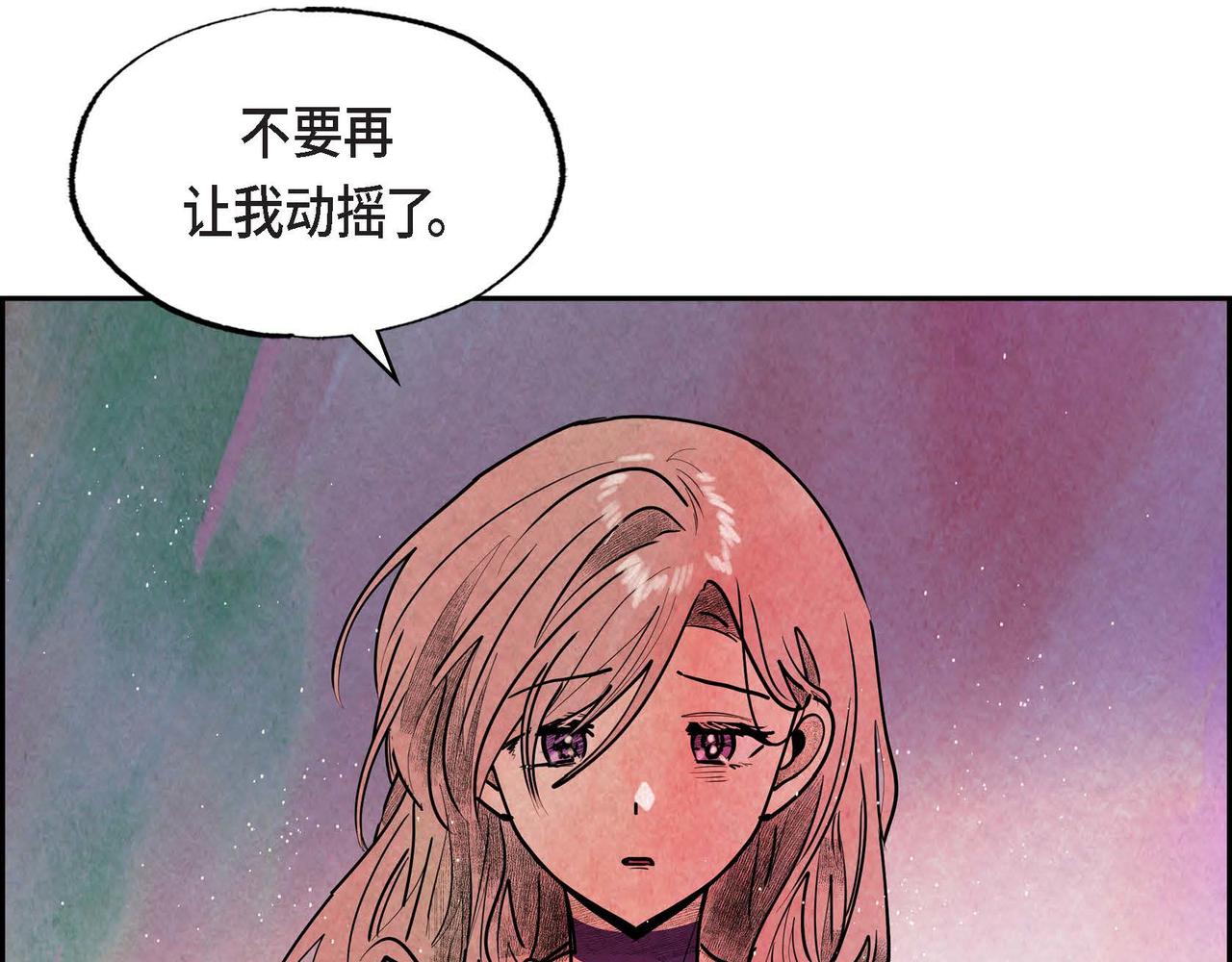 第42话表明心意45