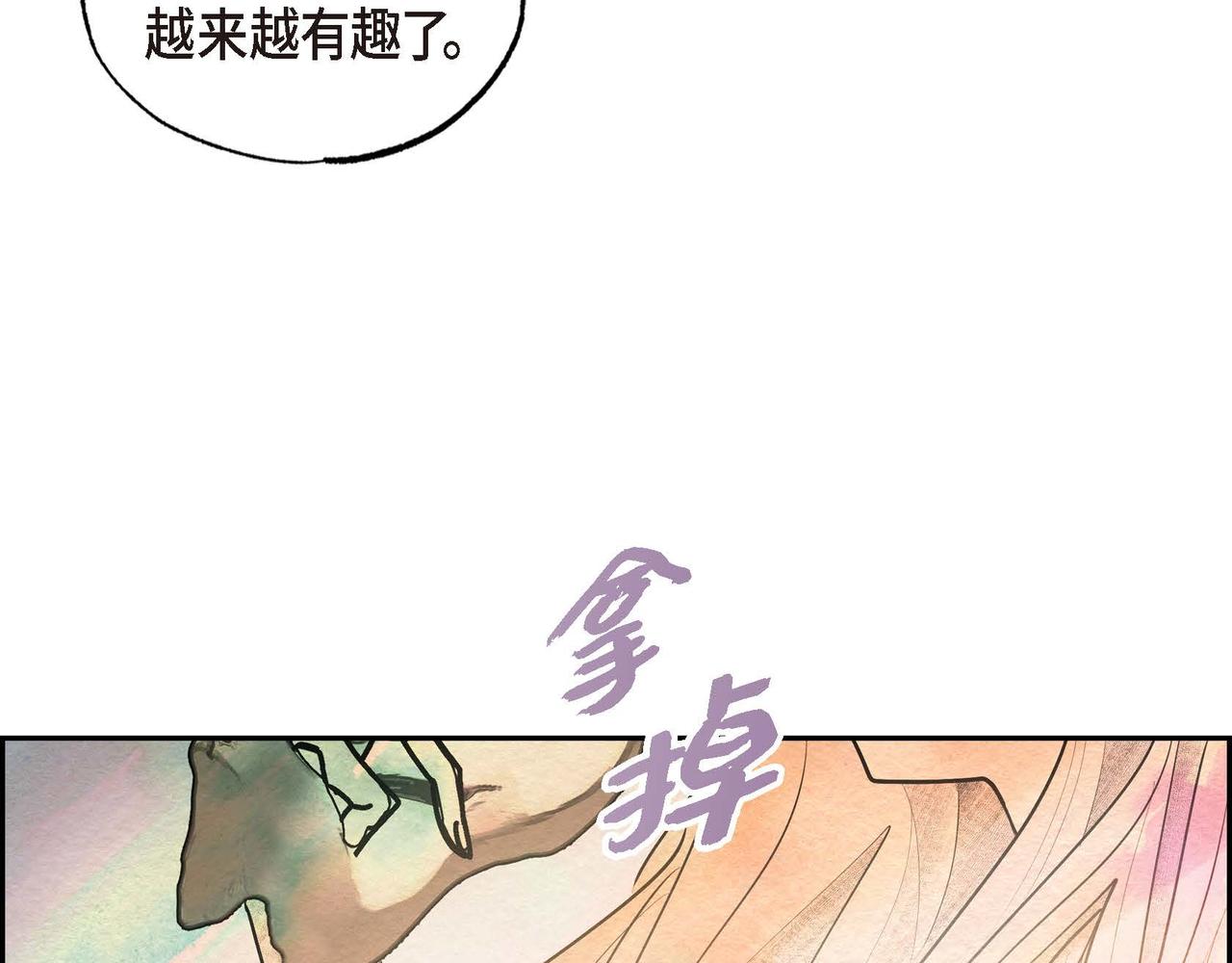 第25话 变卖家族遗物97