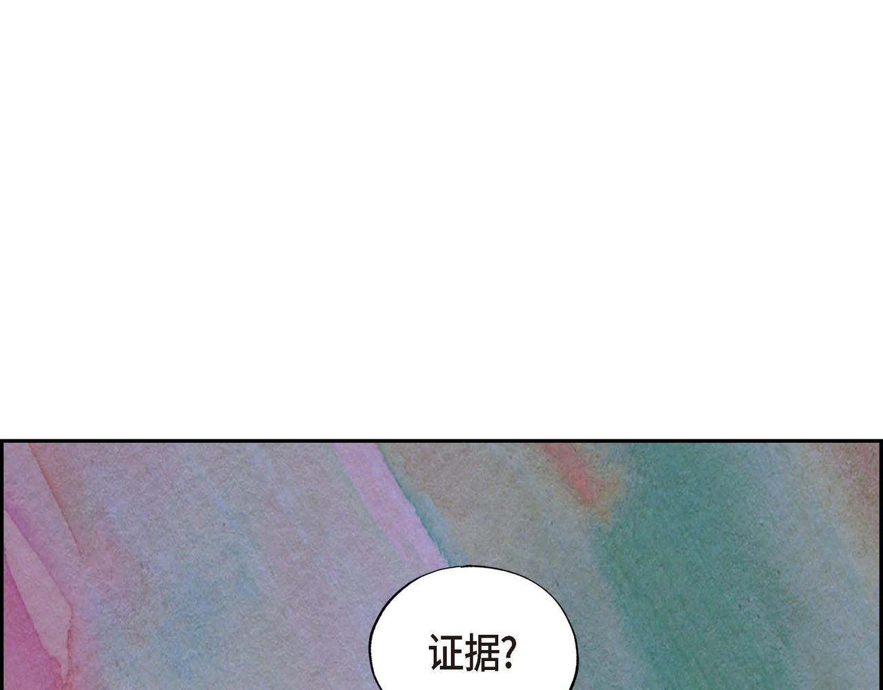 第28话 帝国听证会108