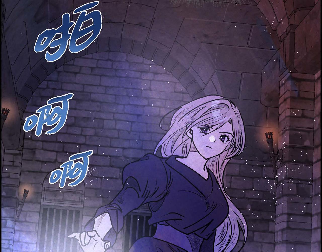 第39话 破除结界31
