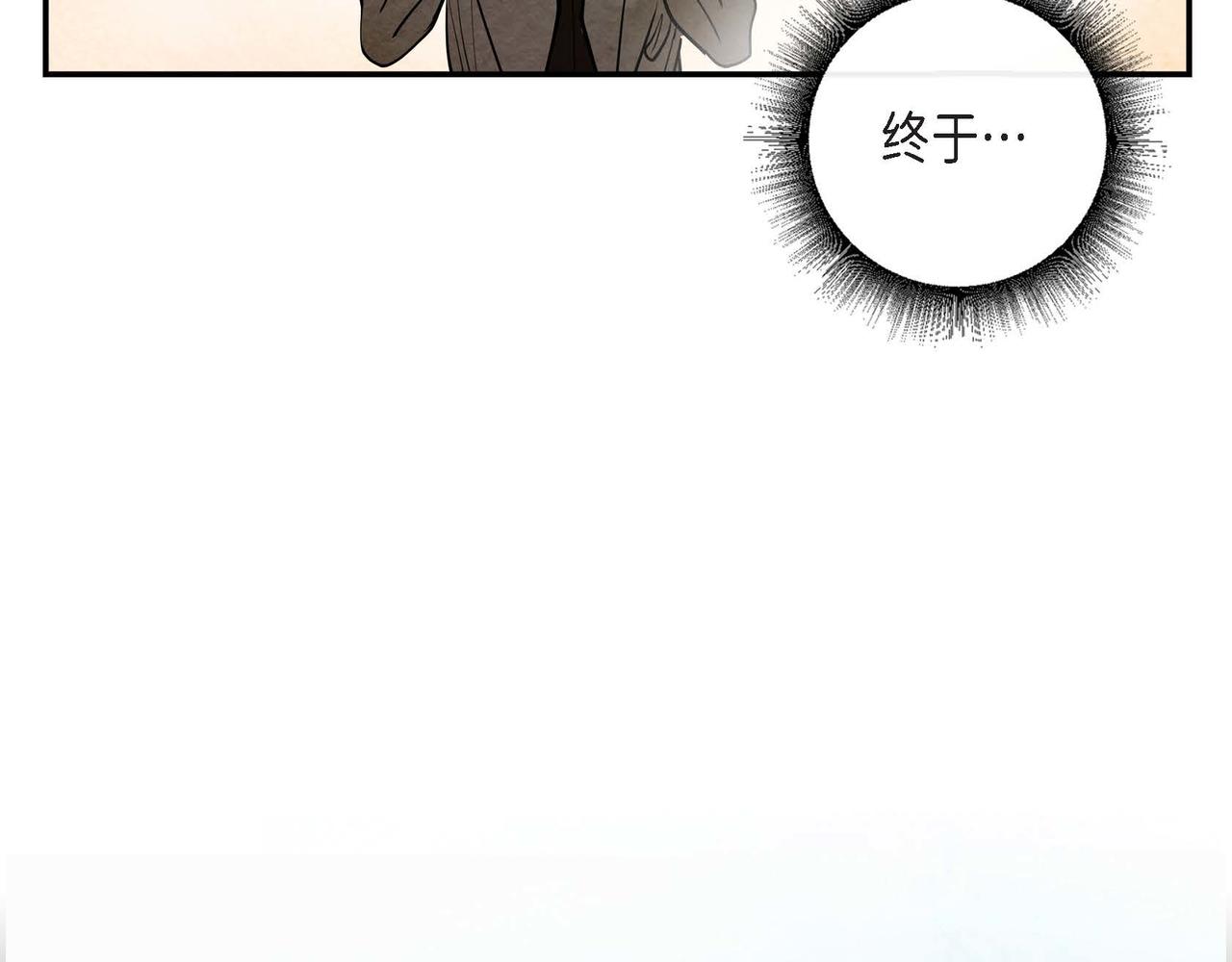 第6话 血战猎犬133