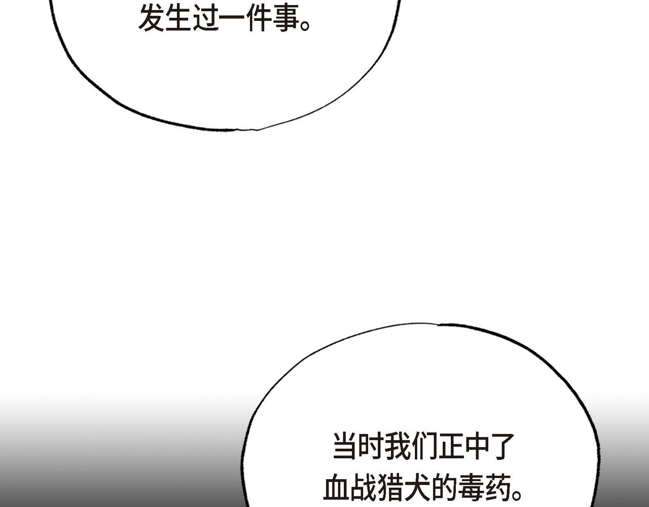 第24话 故人重逢16