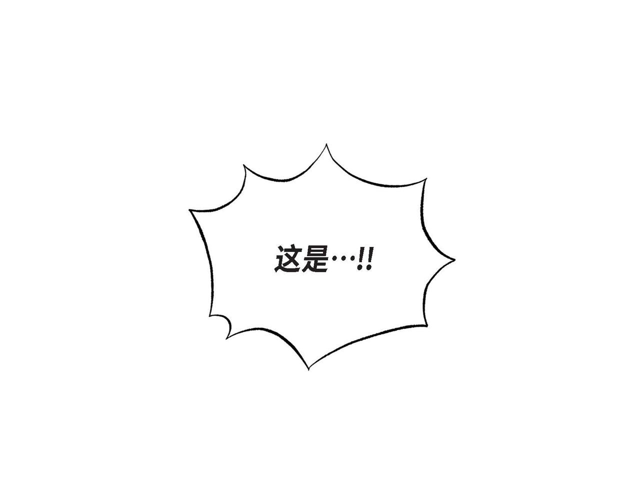 第13话 血的盛宴94