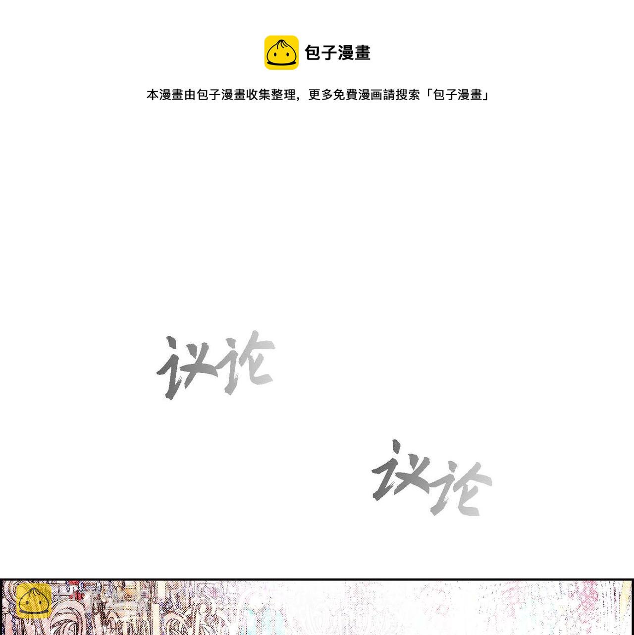 第1话 联姻0