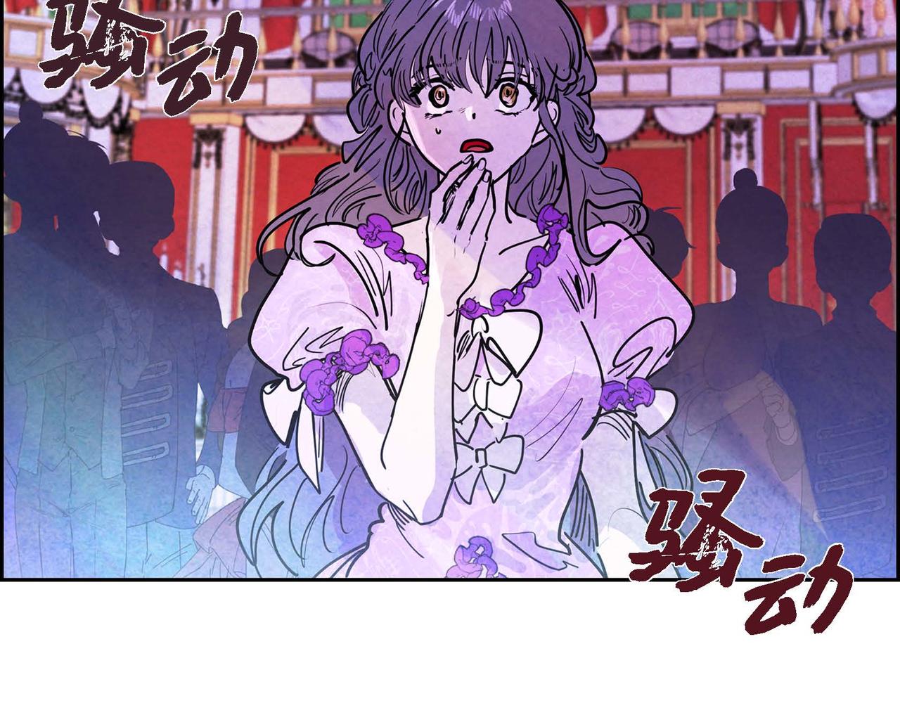 第5话 联盟2