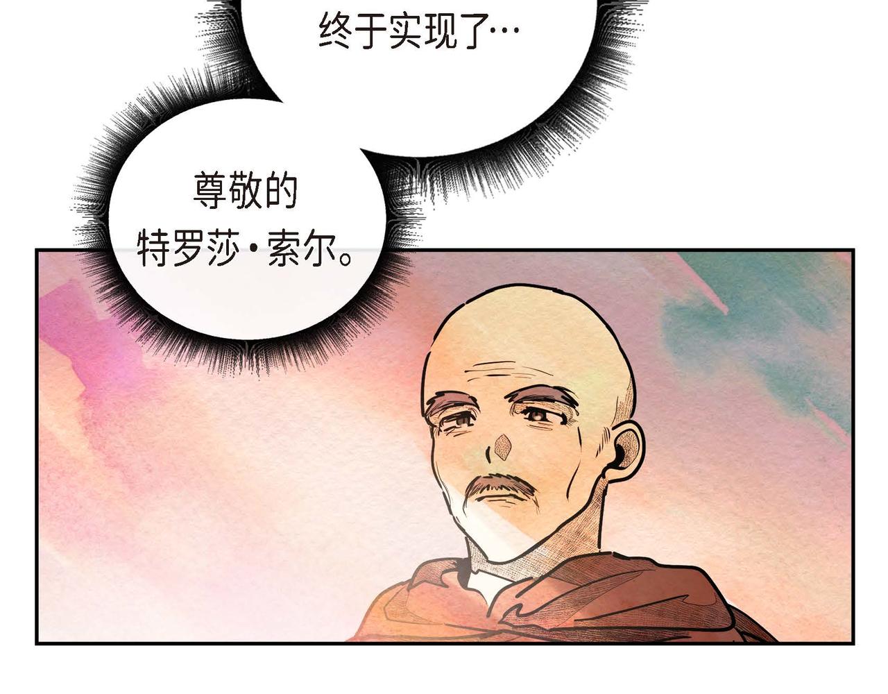 第25话 变卖家族遗物11